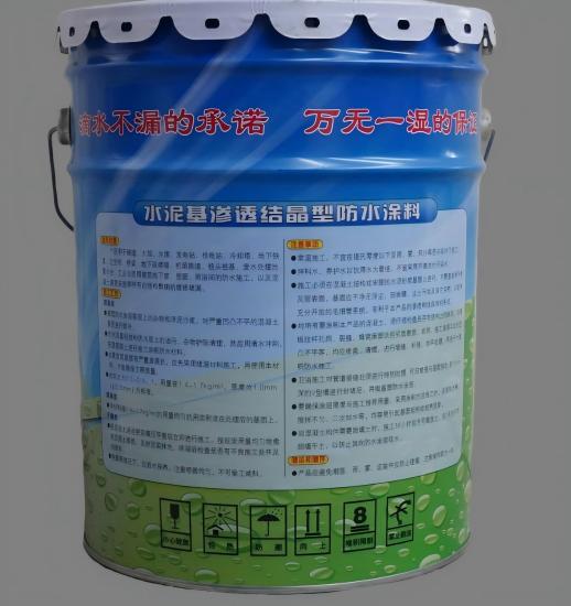 中兴镇水泥基渗透结晶防水涂料
